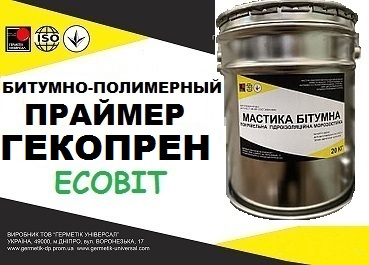 Гекопрен КСБ Ecobit эластомерный праймер ТУ 6-15-1961-97 жидкая резина 
